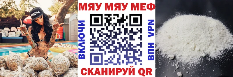 Как найти закладки Уржум Конопля Меф мяу мяу Псилоцибиновые грибы АМФ Cocaine ГАШИШ А ПВП