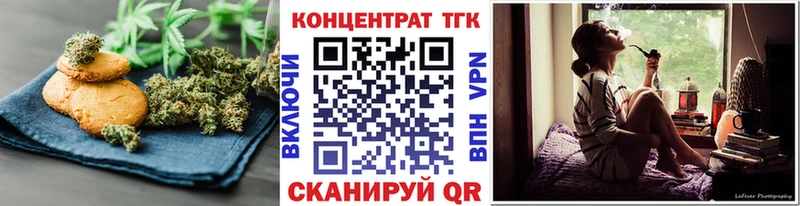 сайты даркнета состав  как найти закладки  Уржум  Печенье с ТГК марихуана  OMG зеркало 