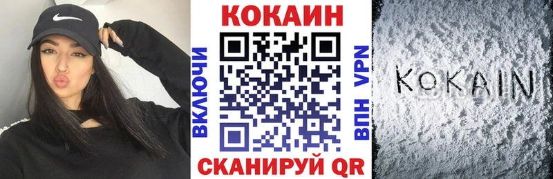 КОКАИН 98%  магазин продажи   MEGA рабочий сайт  Уржум 