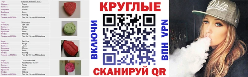 Ecstasy 250 мг  Уржум 