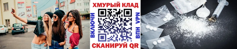 ГЕРОИН Афган  закладки  Уржум 