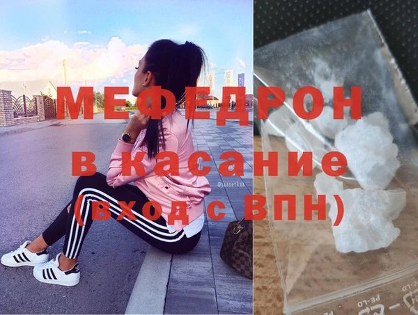 гашиш Богородицк