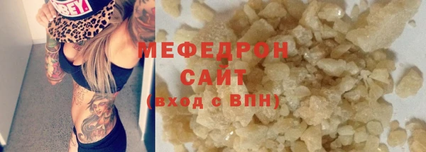 молекула духа Тутаев