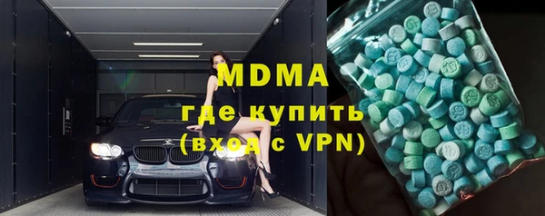 ГАЛЛЮЦИНОГЕННЫЕ ГРИБЫ Нязепетровск
