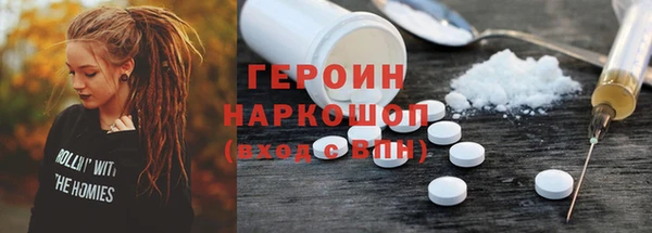 ГАЛЛЮЦИНОГЕННЫЕ ГРИБЫ Нязепетровск
