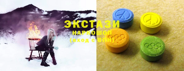 трава Новодвинск