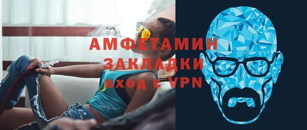 кокаин Няндома