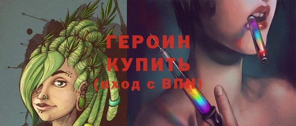 ГАЛЛЮЦИНОГЕННЫЕ ГРИБЫ Нязепетровск