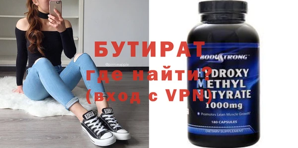кокаин Няндома