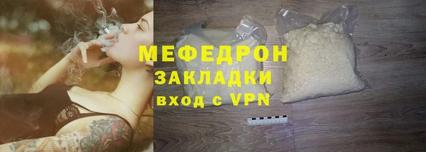 ГАЛЛЮЦИНОГЕННЫЕ ГРИБЫ Нязепетровск