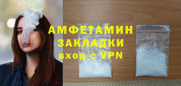 COCAINE Туринск