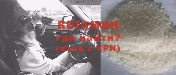 кокаин Няндома