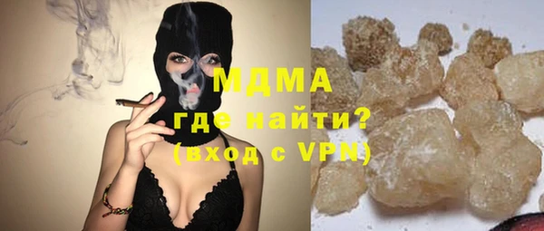 ГАЛЛЮЦИНОГЕННЫЕ ГРИБЫ Нязепетровск