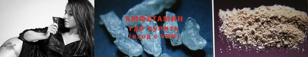 COCAINE Бронницы