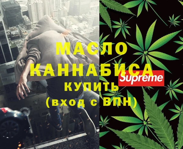 меф VHQ Тында