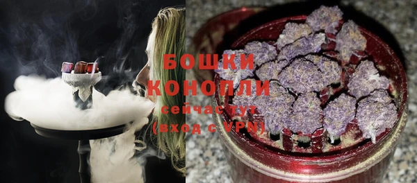 мефедрон VHQ Новозыбков