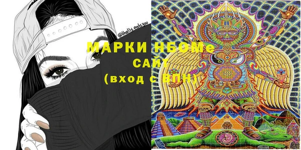 кокаин Няндома