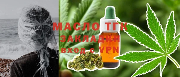 ГАЛЛЮЦИНОГЕННЫЕ ГРИБЫ Нязепетровск