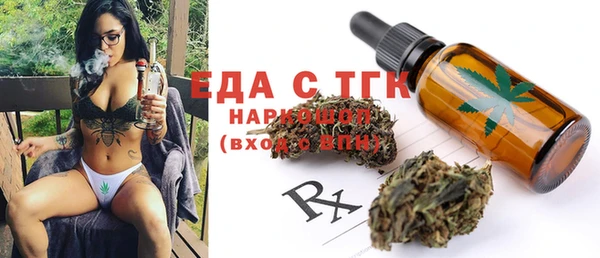 шишки Нягань