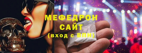 ГАЛЛЮЦИНОГЕННЫЕ ГРИБЫ Нязепетровск