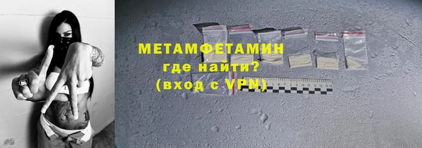 кокаин Няндома