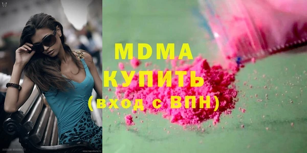 кокаин Няндома