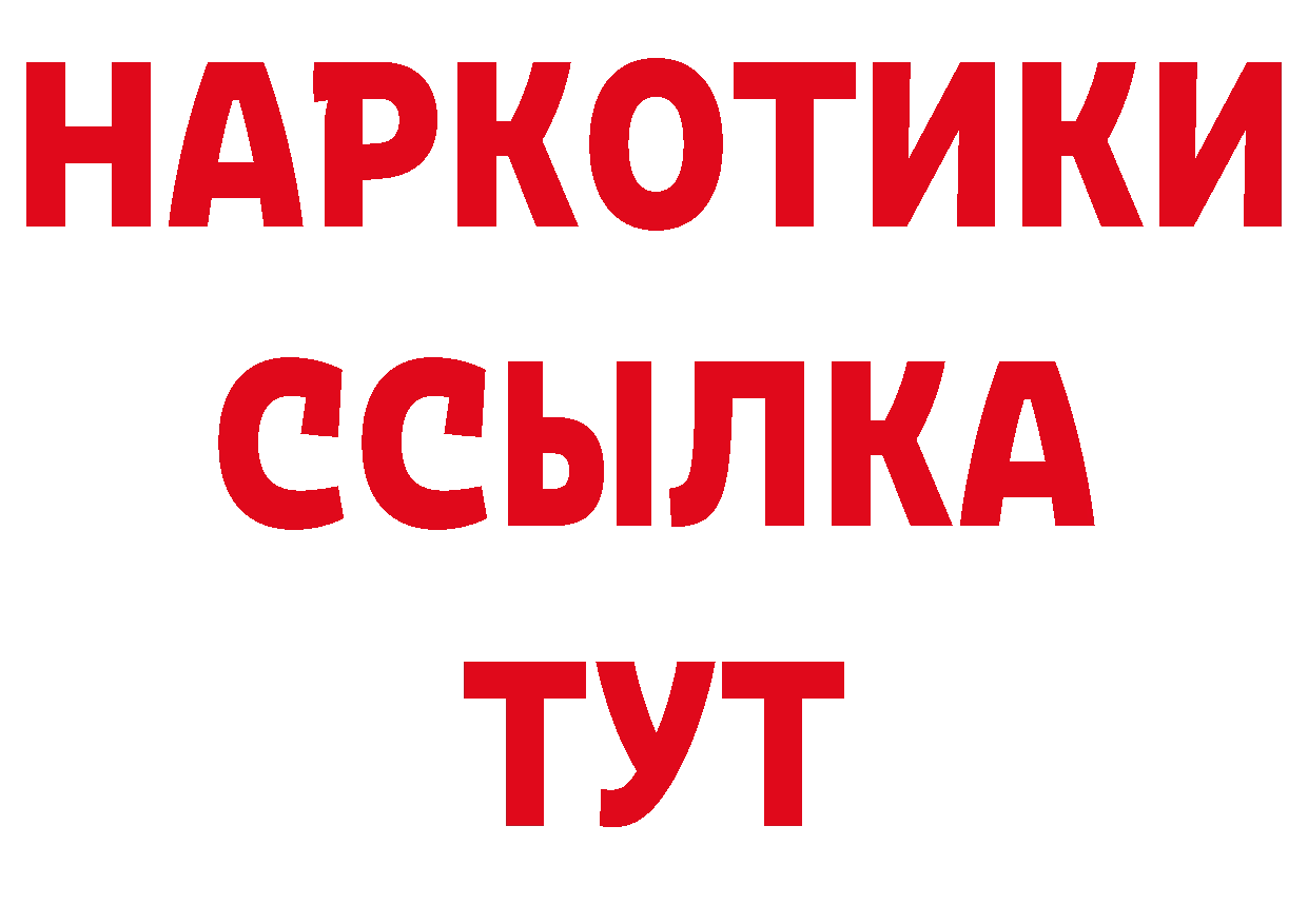 Где купить закладки? нарко площадка наркотические препараты Уржум