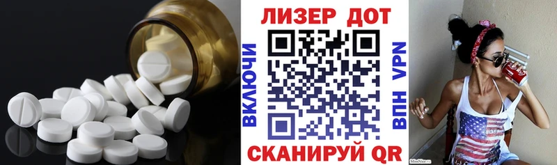ЛСД экстази кислота  дарнет шоп  Уржум 