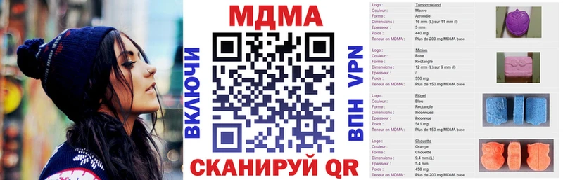 MDMA кристаллы  Уржум 