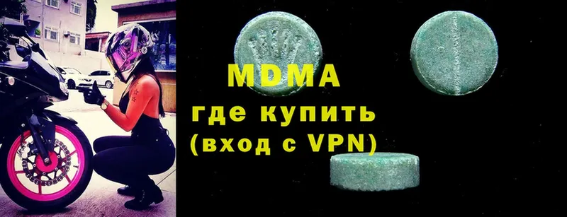 дарнет шоп  Уржум  blacksprut ССЫЛКА  MDMA Molly 