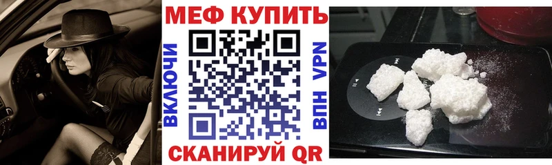 Мефедрон 4 MMC  Уржум 