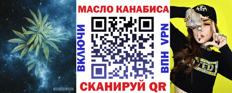 ТГК вейп с тгк  где продают наркотики  Уржум 
